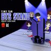 Présentoir « BTS » — vue 2